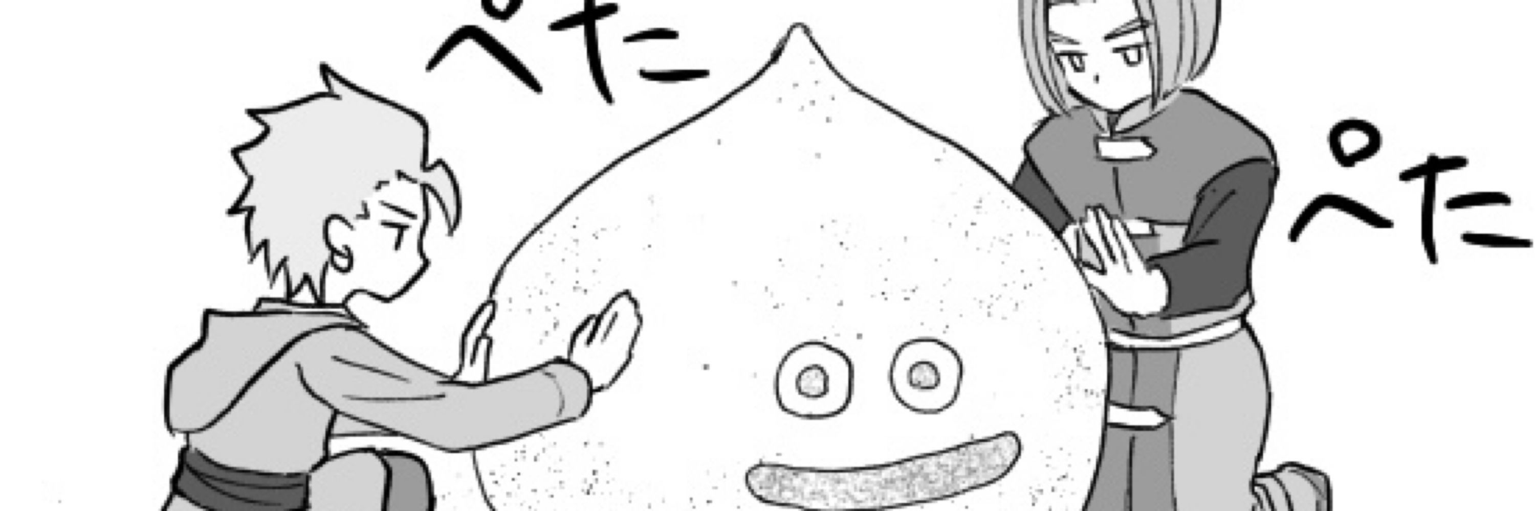 ちゃP
