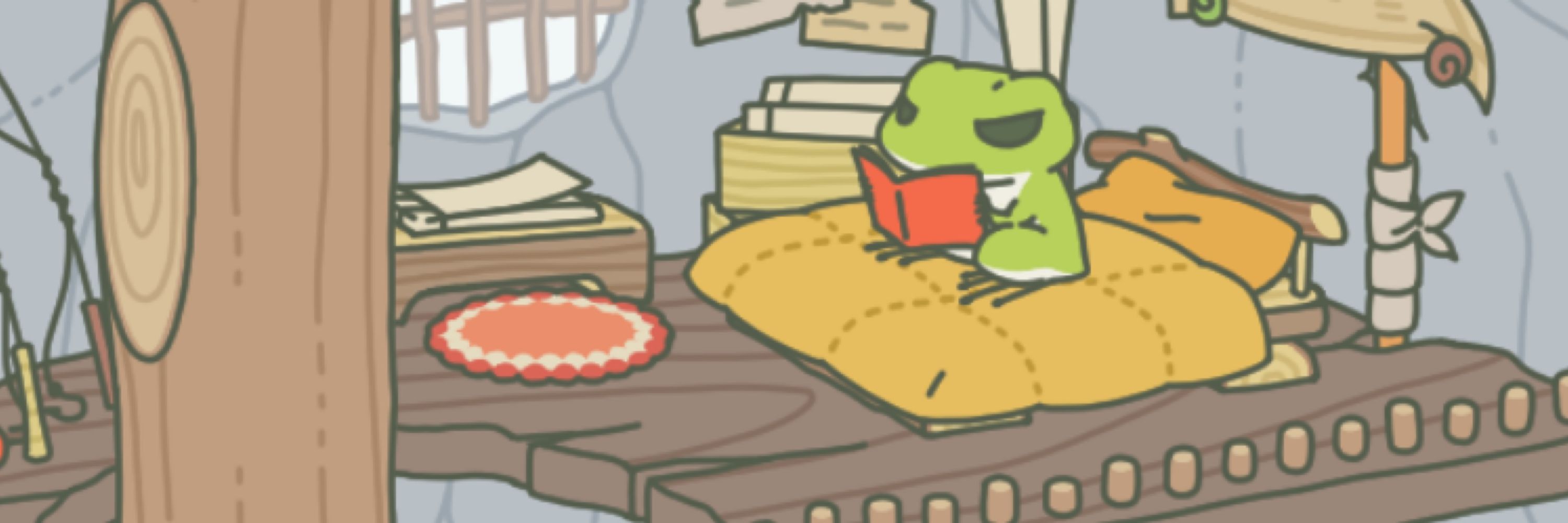 じる