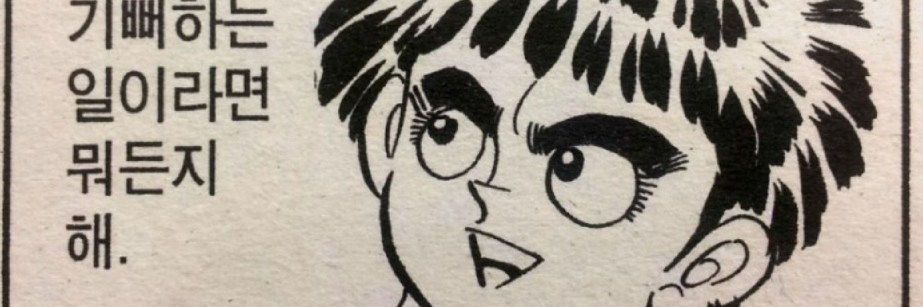 두발문어