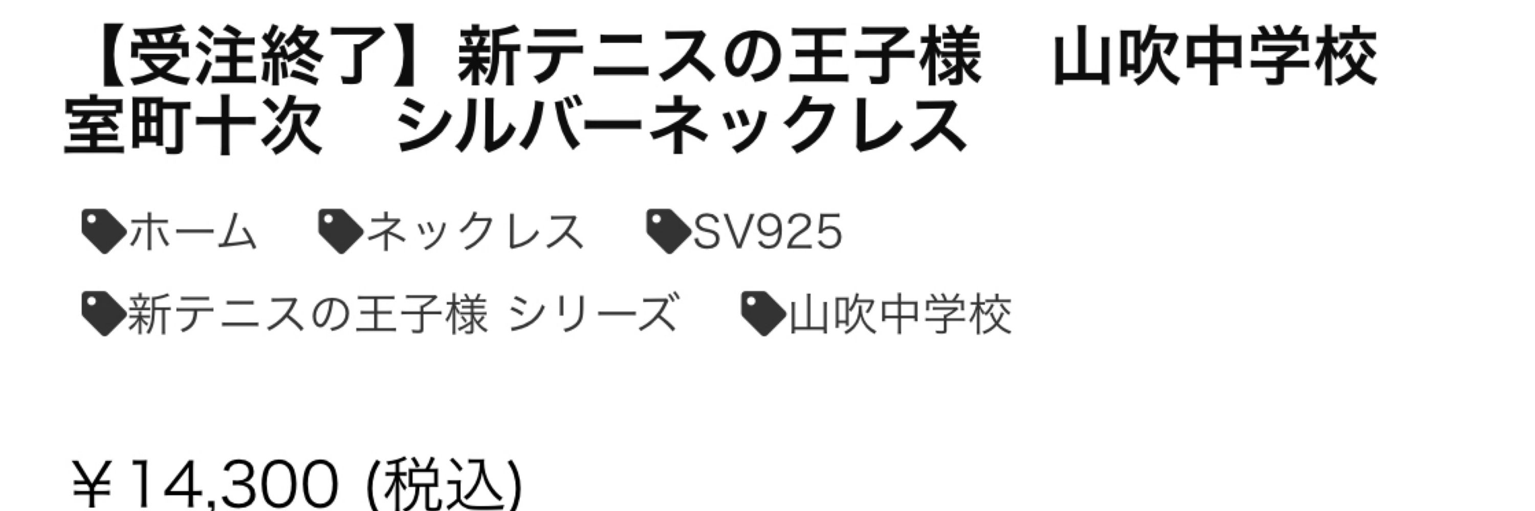 のこ