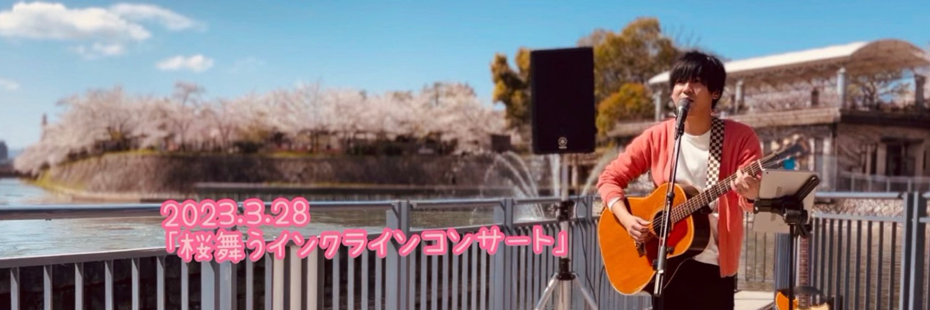 みやっち🐕💙🎸🎙✨