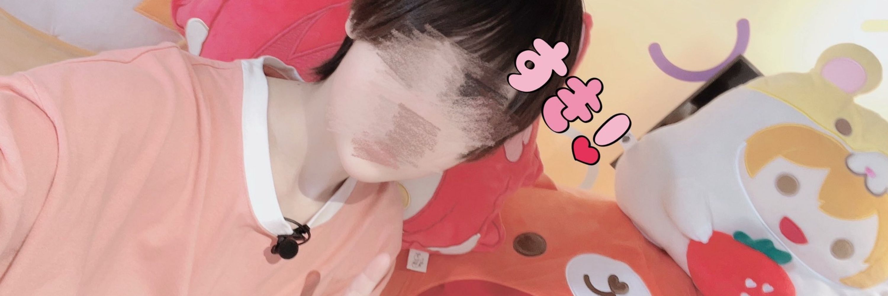 みおちゃ