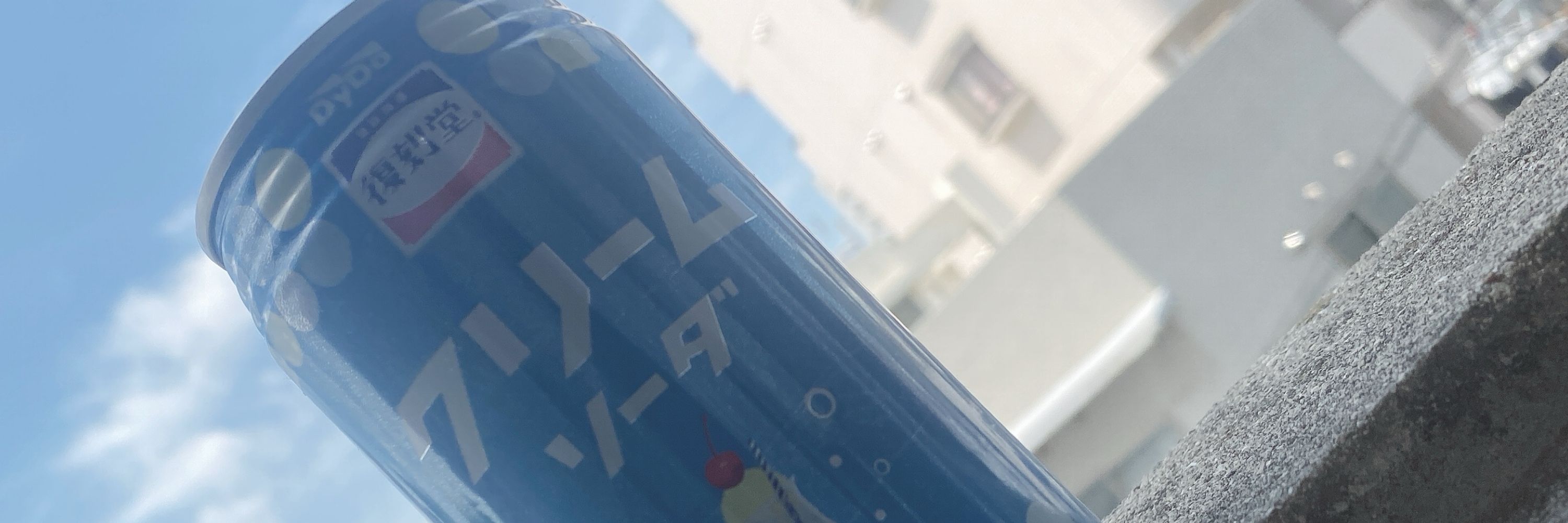 すす