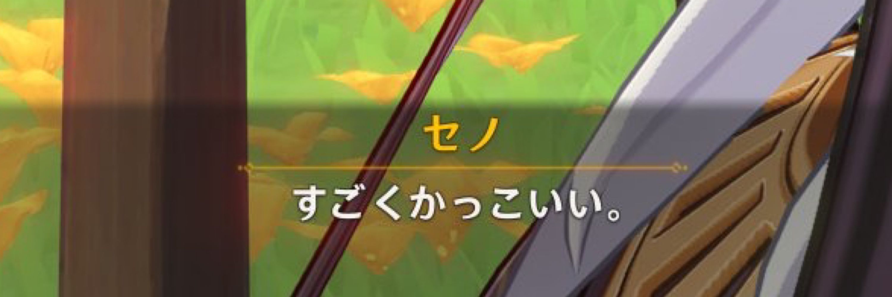 あけち
