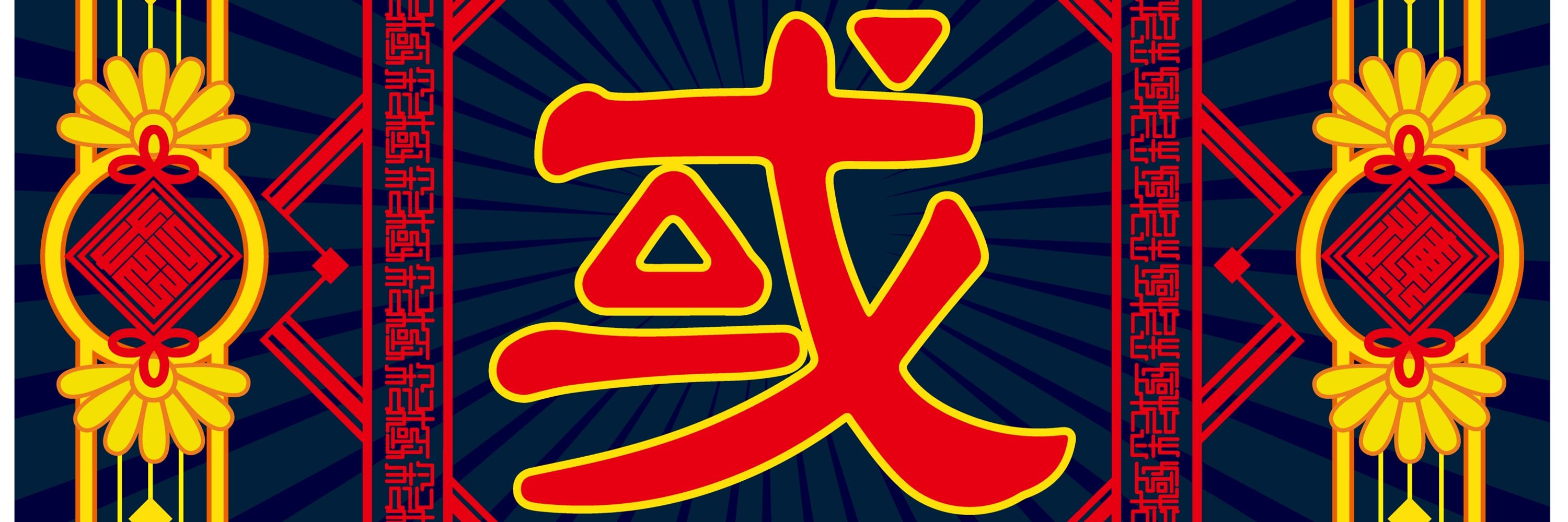 或