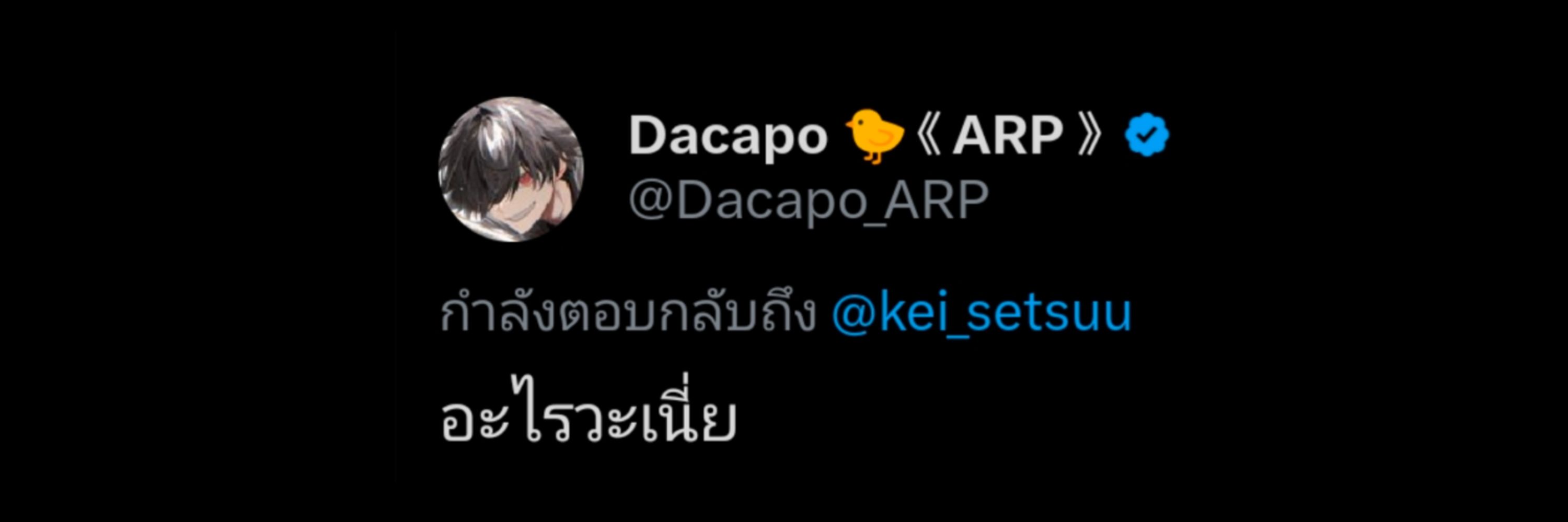 Kei_setsuu🐤💙