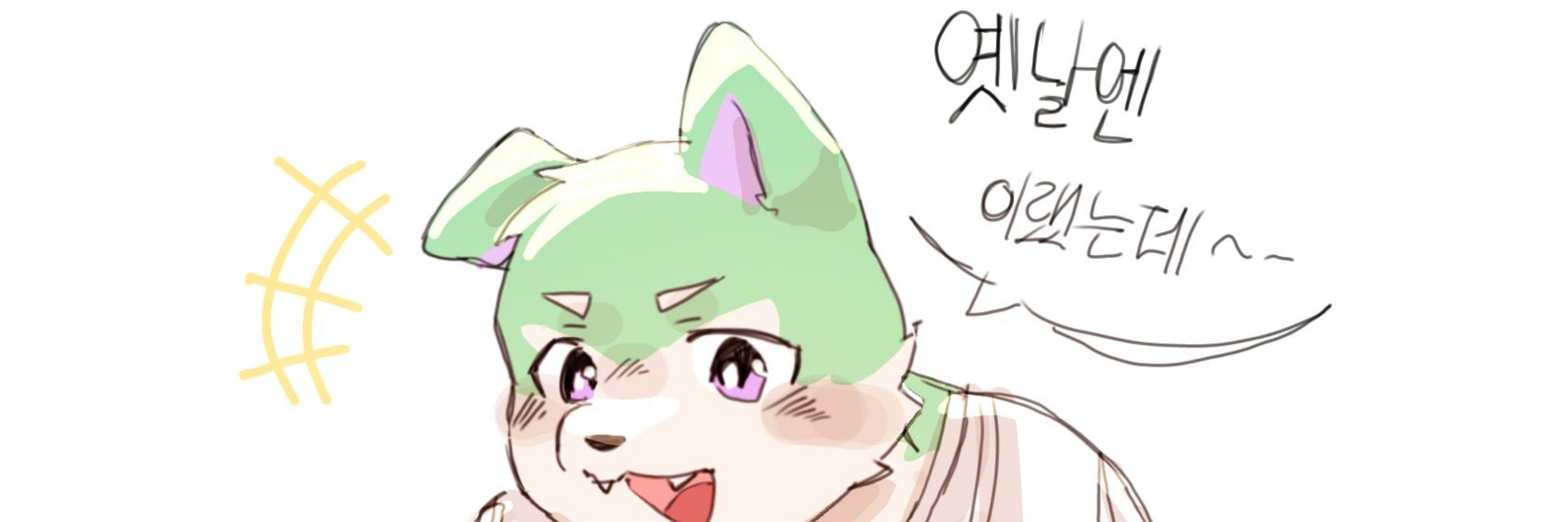 알약이