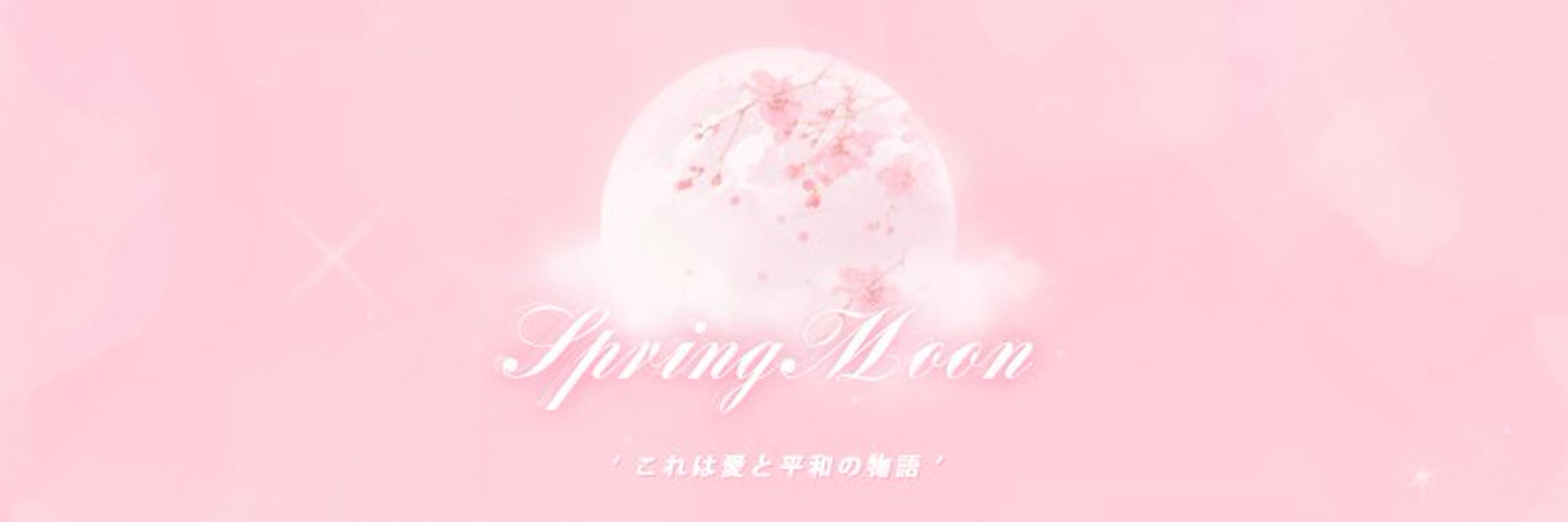 ノア