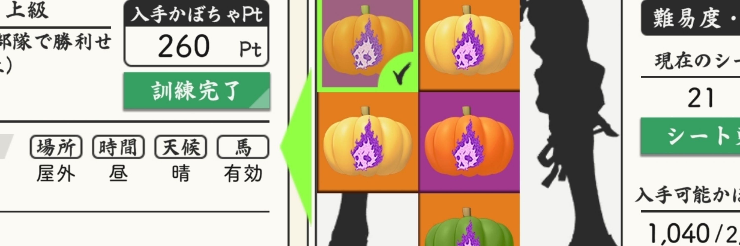 ぽん