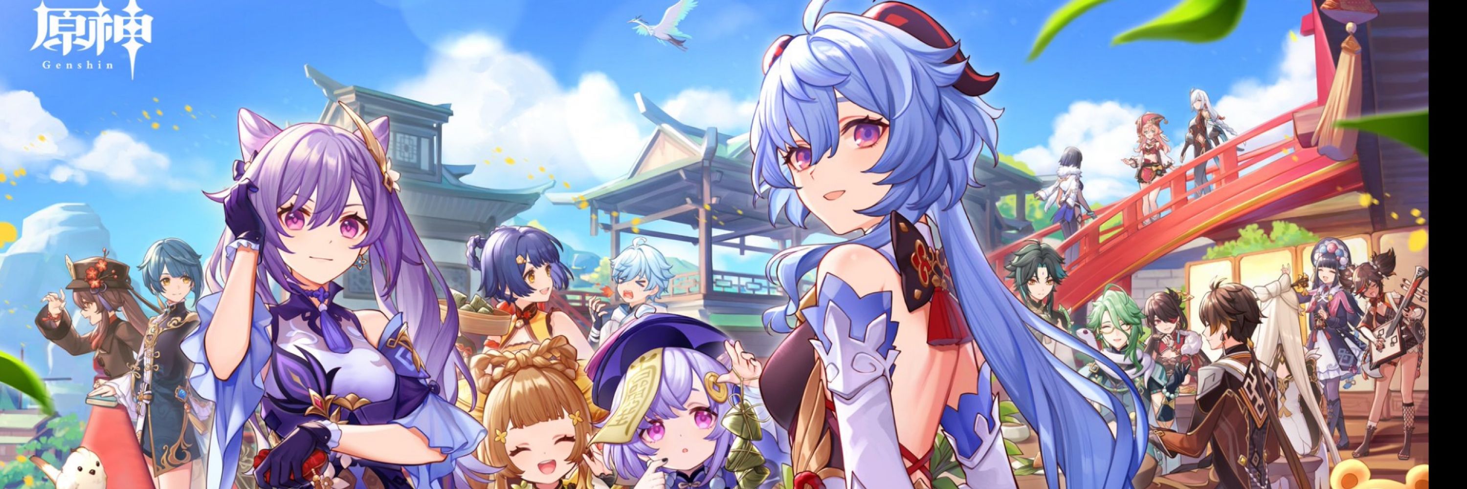 レディオ