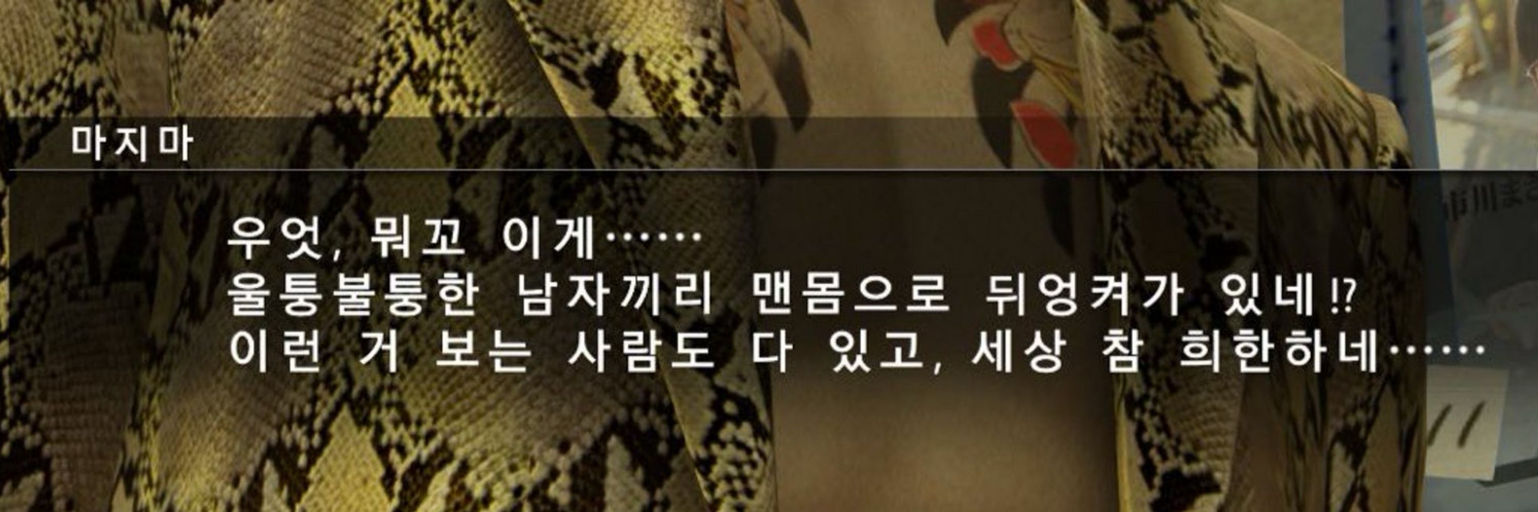 법정