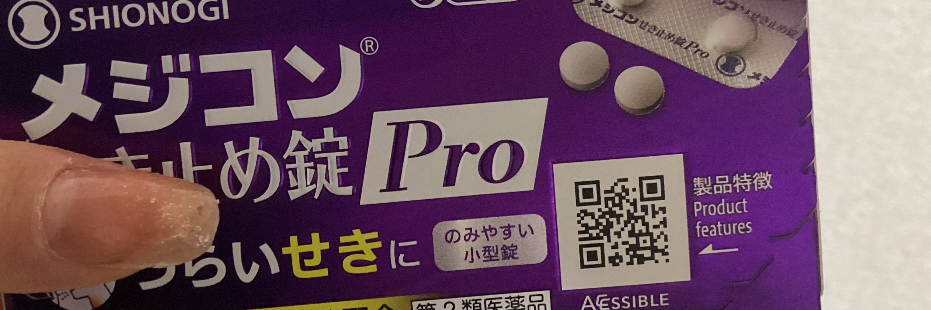 こよ