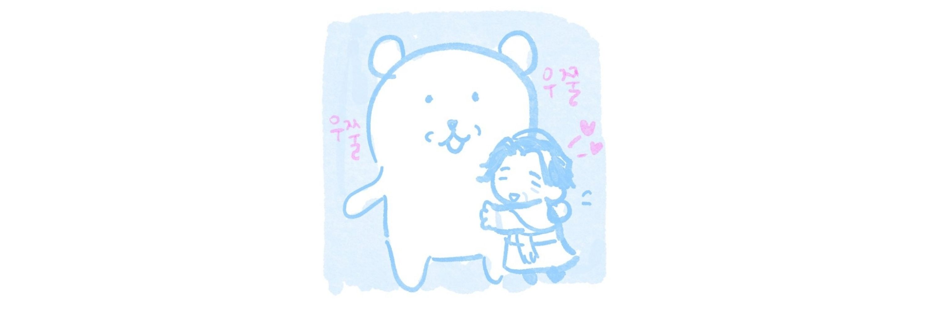 밥노움