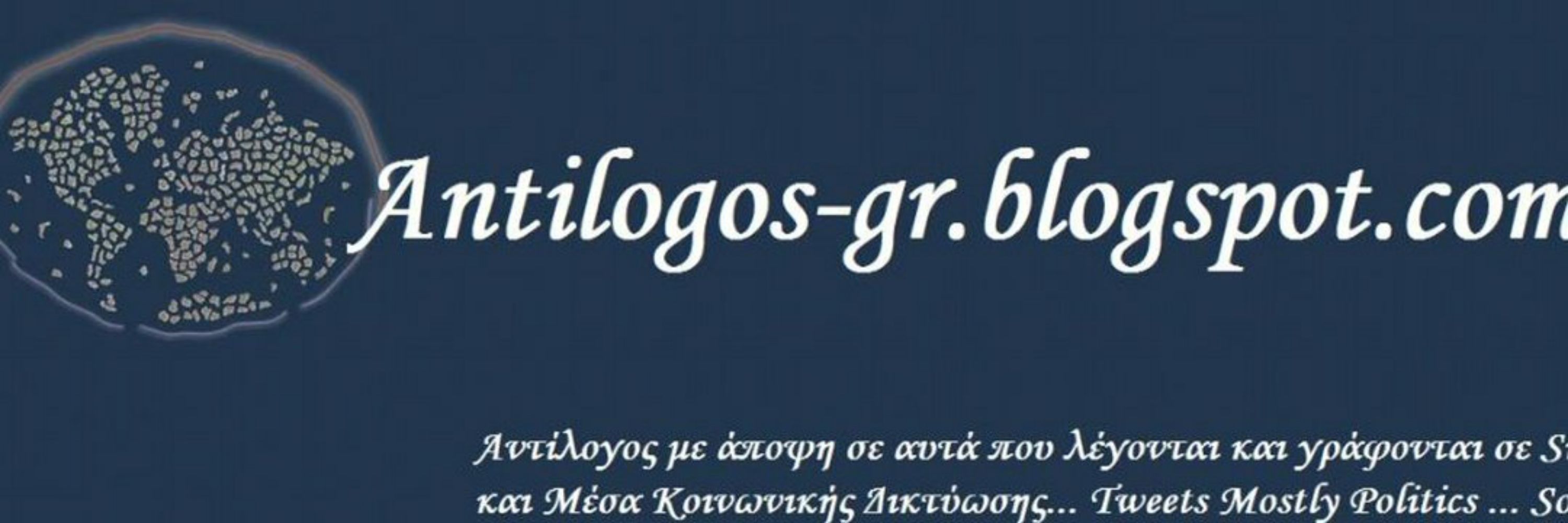 Antilogos®
