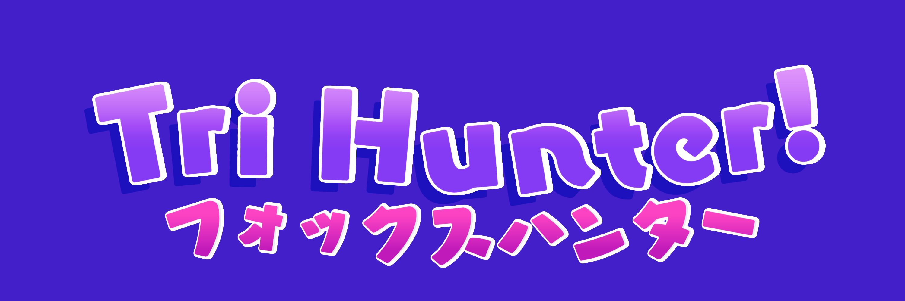Tri Hunter (aka Tri Fox)