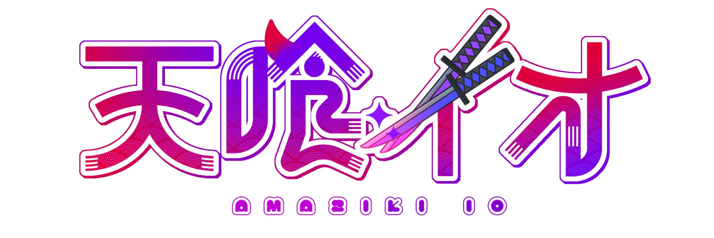 天喰 イオ⚡🔥🍀@新人Vtuber