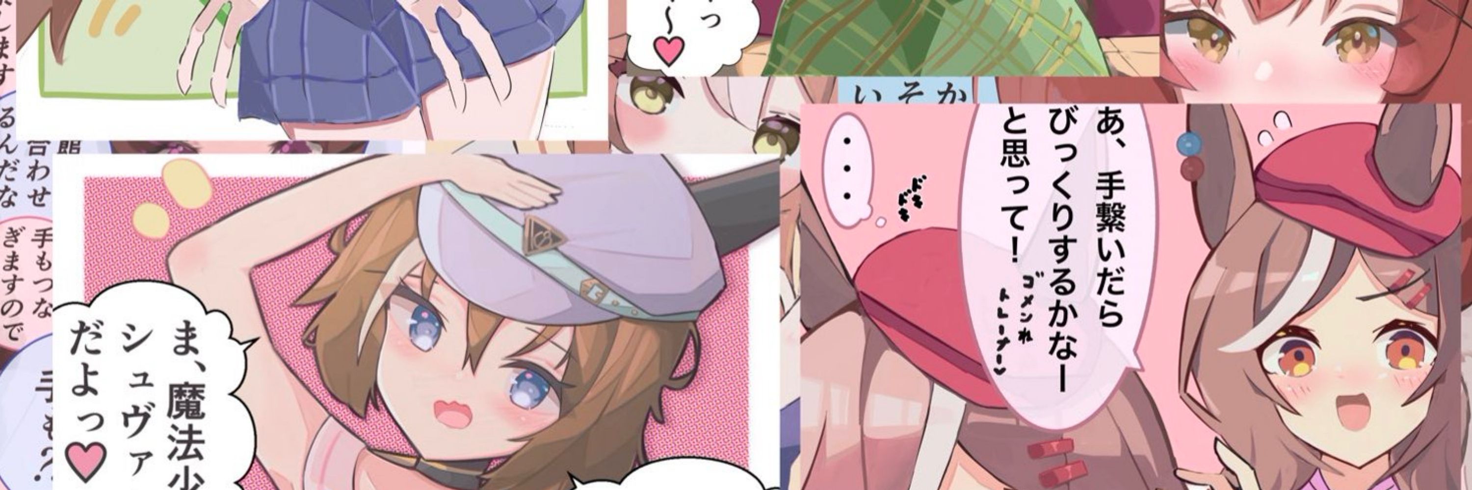 ちたんだ