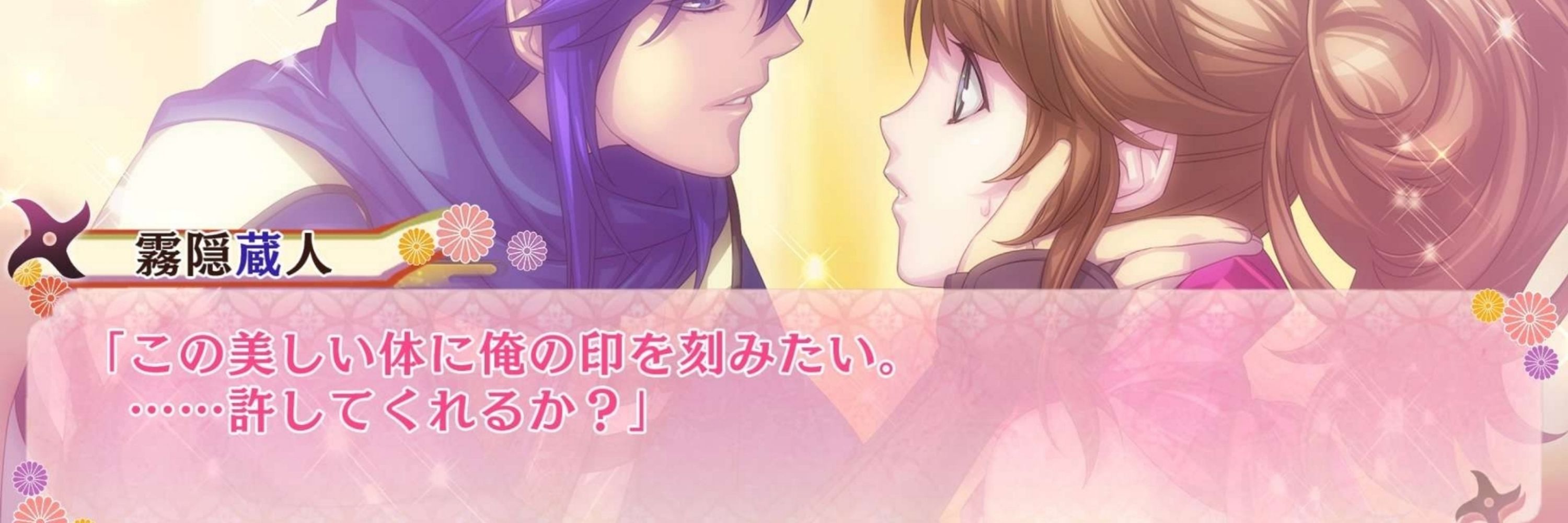 ハニー