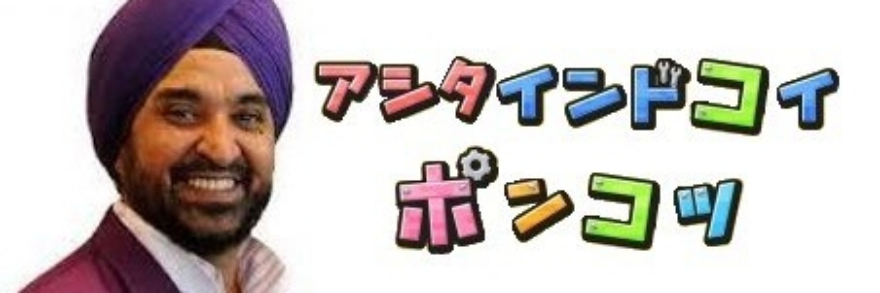 もやし