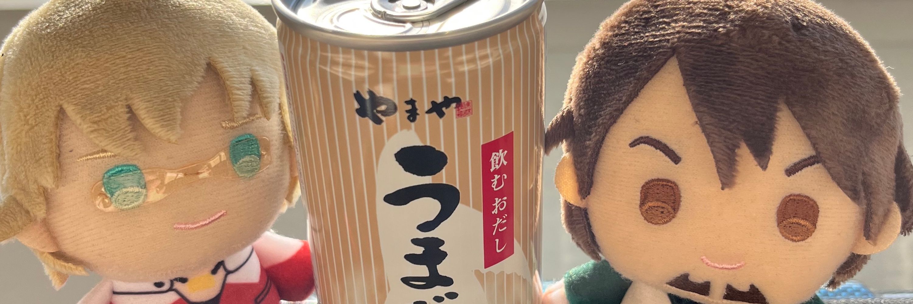 はとり