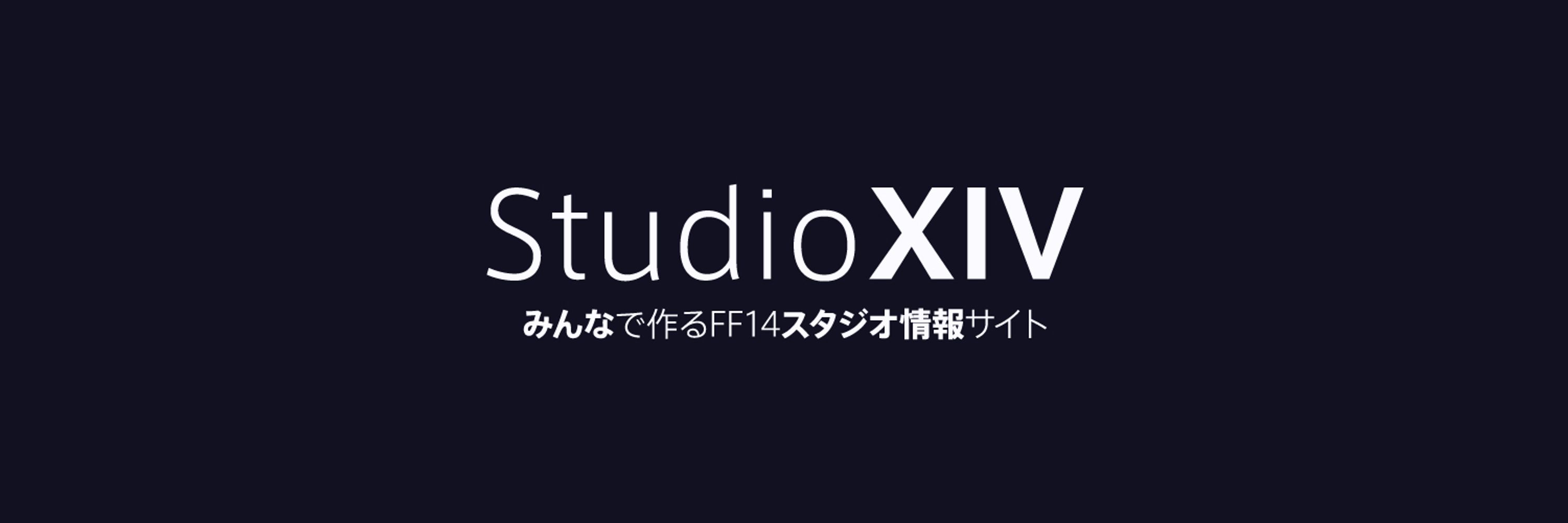 StudioXIV