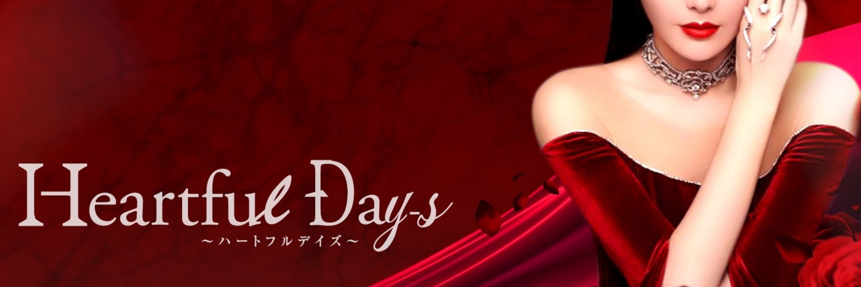 Heartful♥Days
