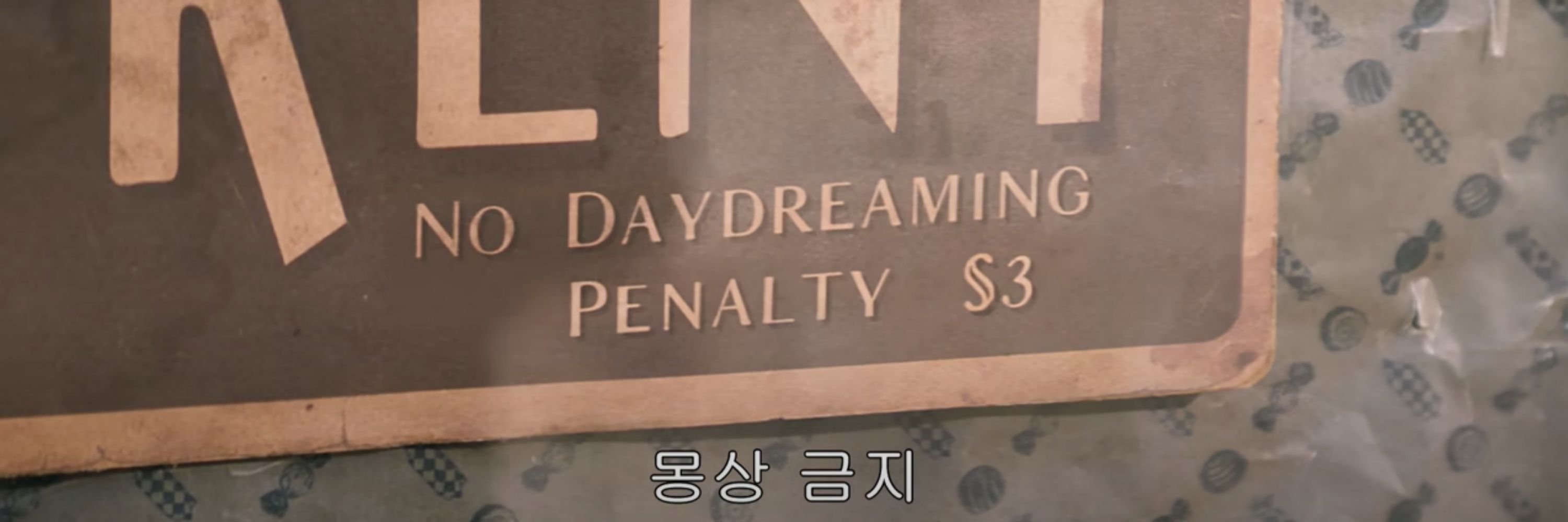개뭍