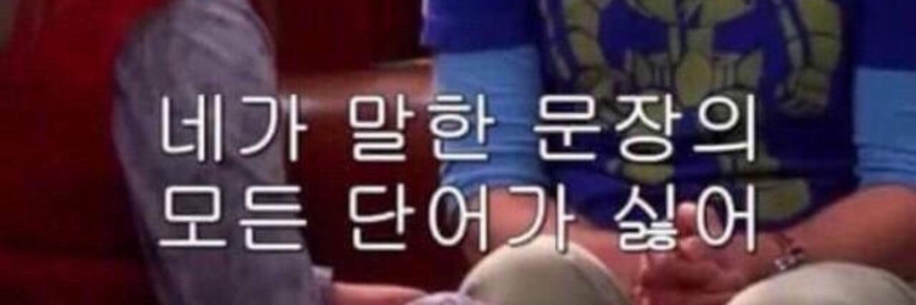 레인버터