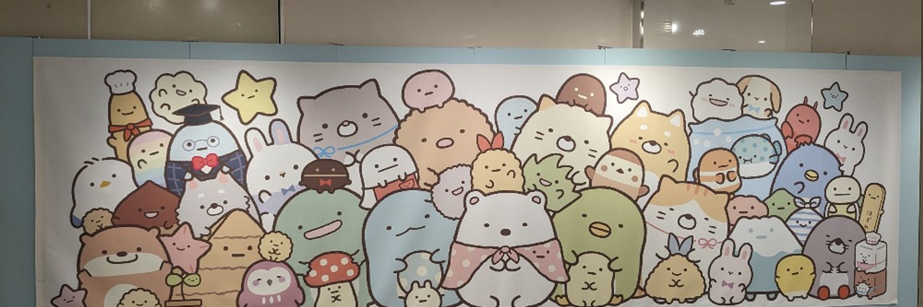 やまねこ