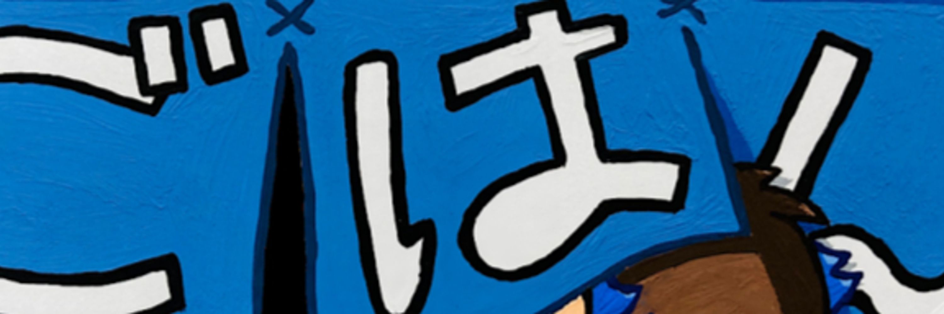 せらヴぃ