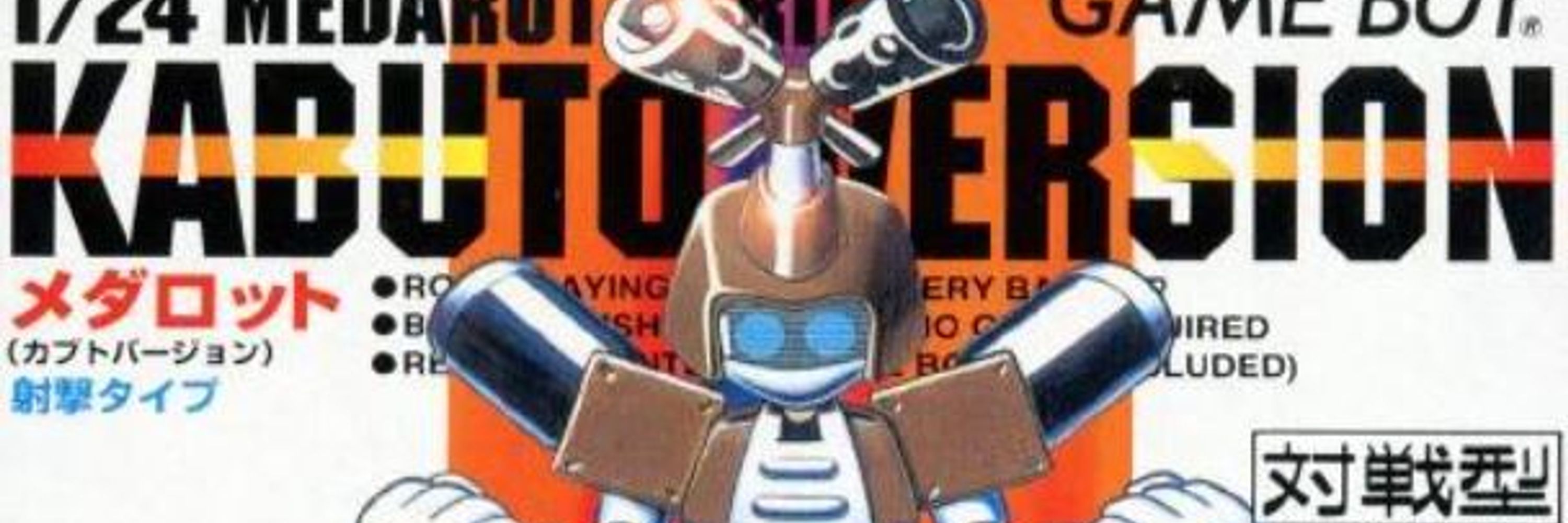 Project Rising Beetle (Medabots / Medarot fan account)