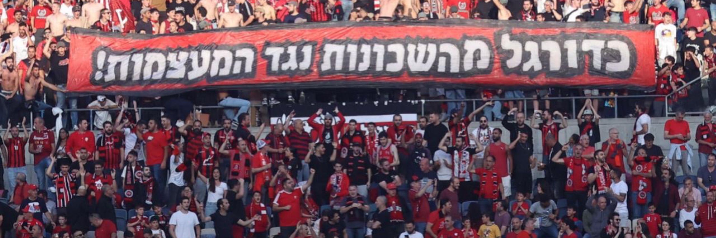 Yehuda shohat