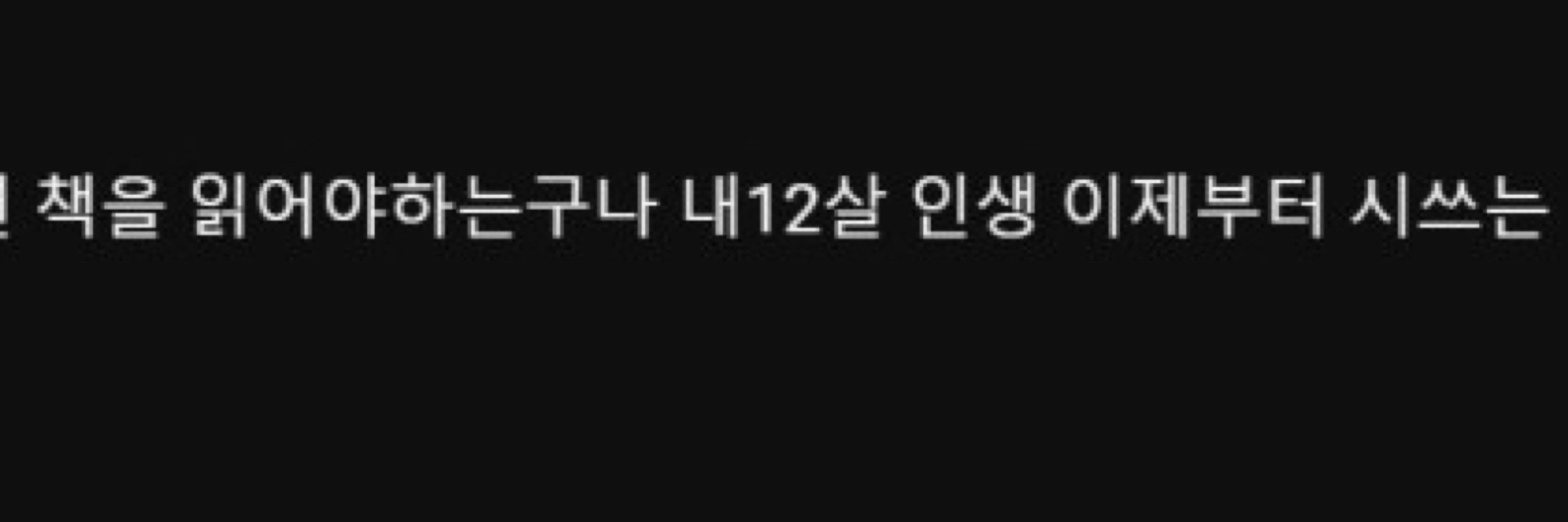 버찌