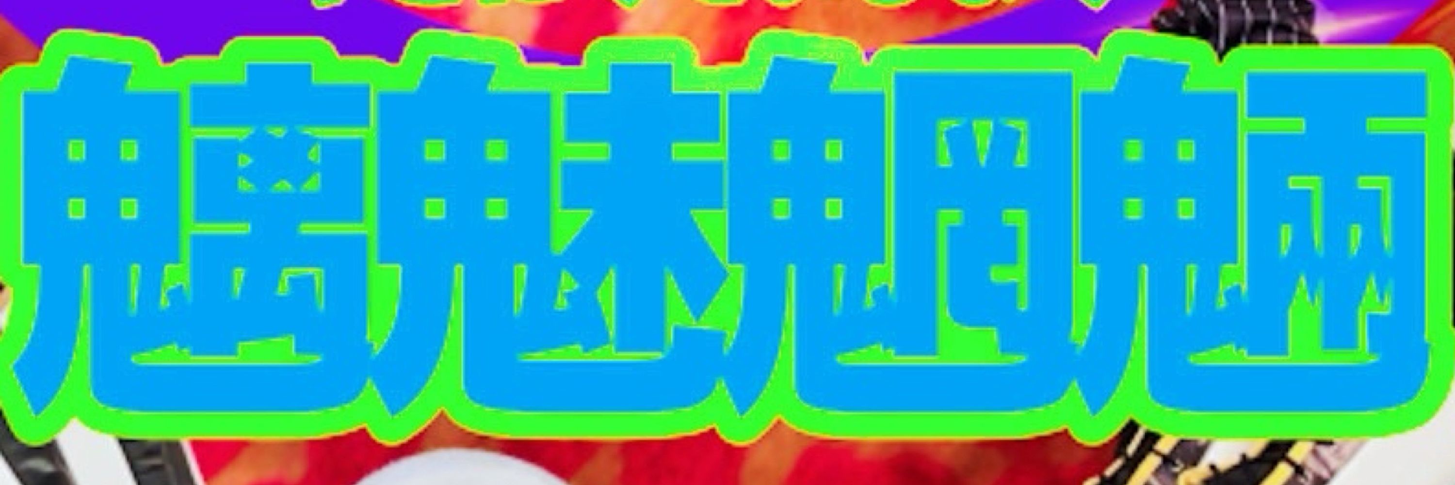 🥕にゃまはむ🥕