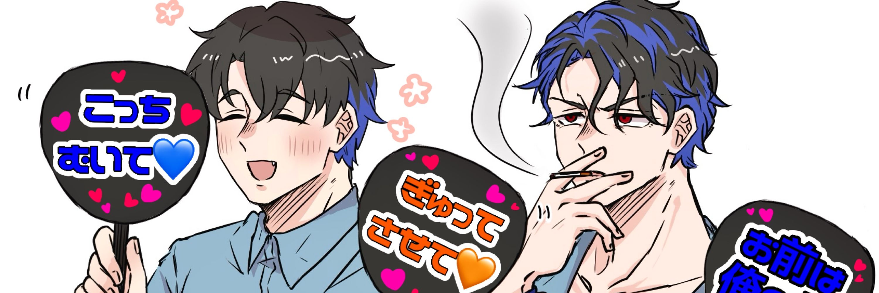 さかさ