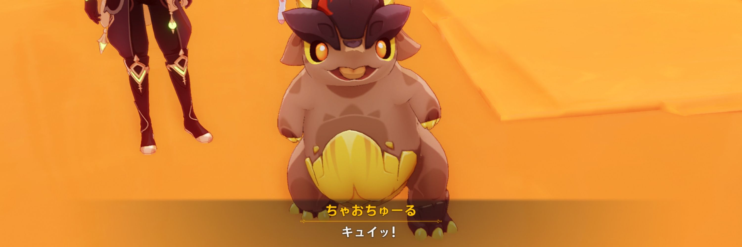 ちゃおちゅーる
