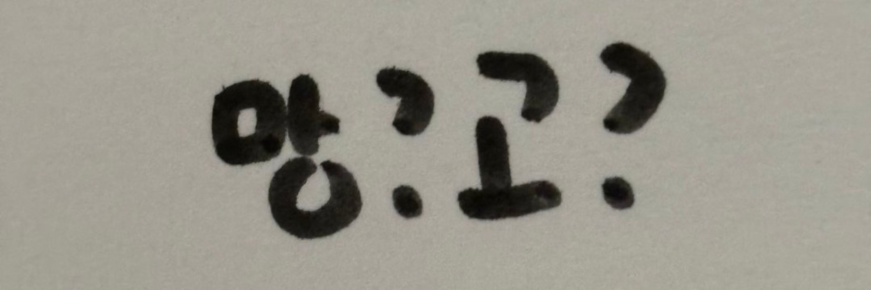 망?고?
