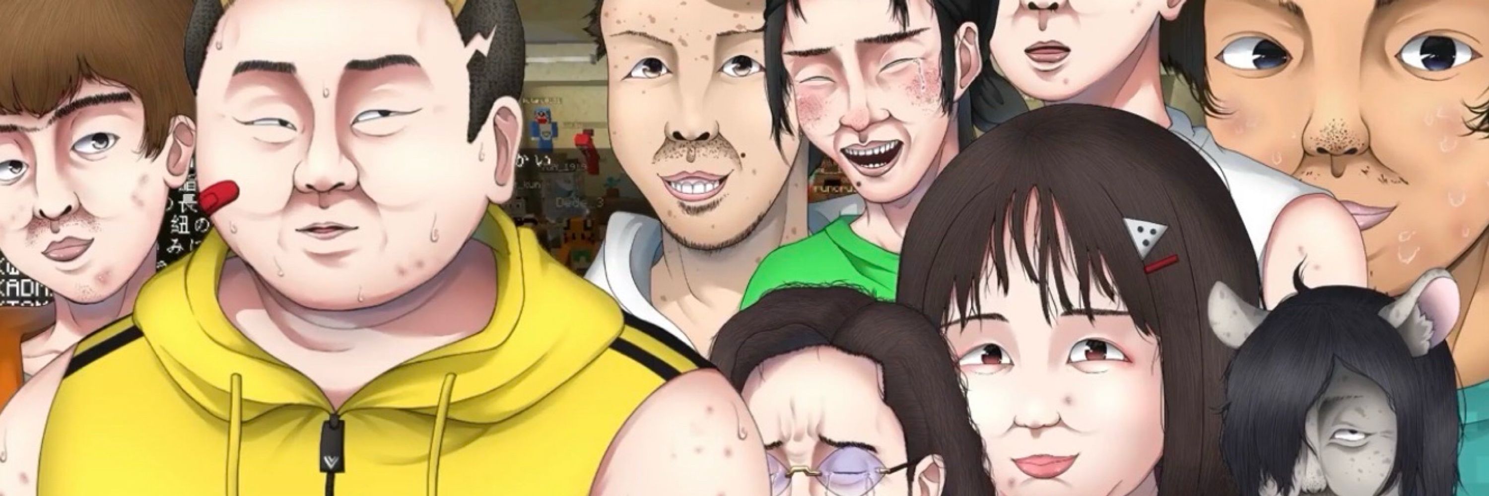 ○〜