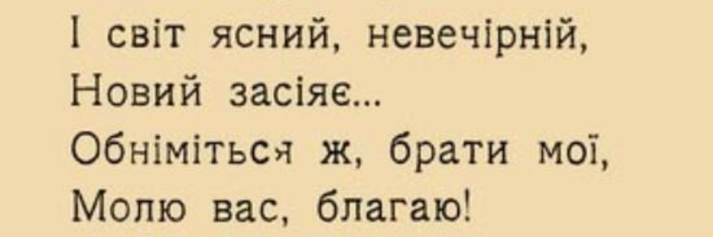 Занесений часом