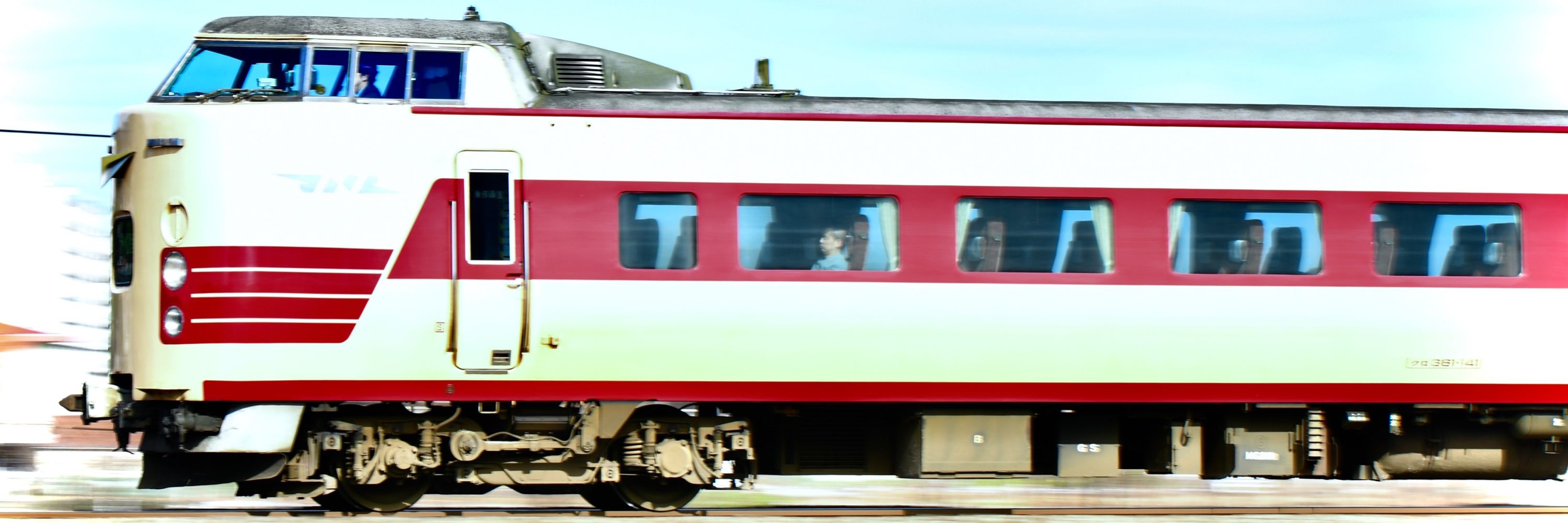 inari_51