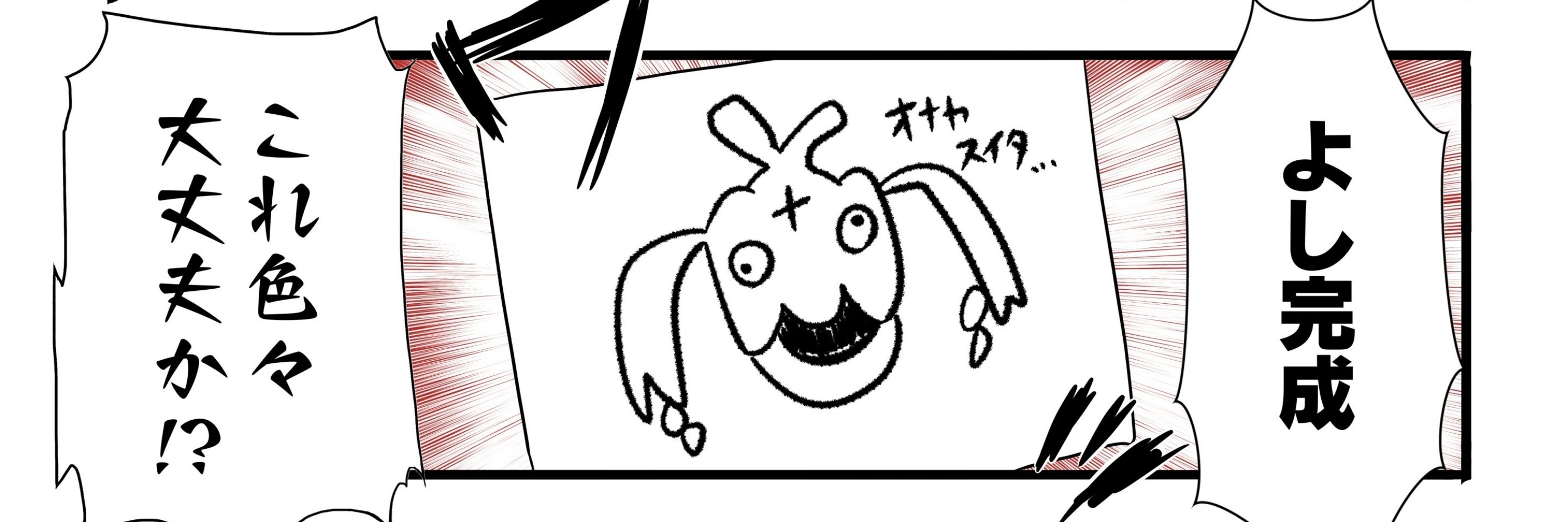 天然パーマ@漂泊者