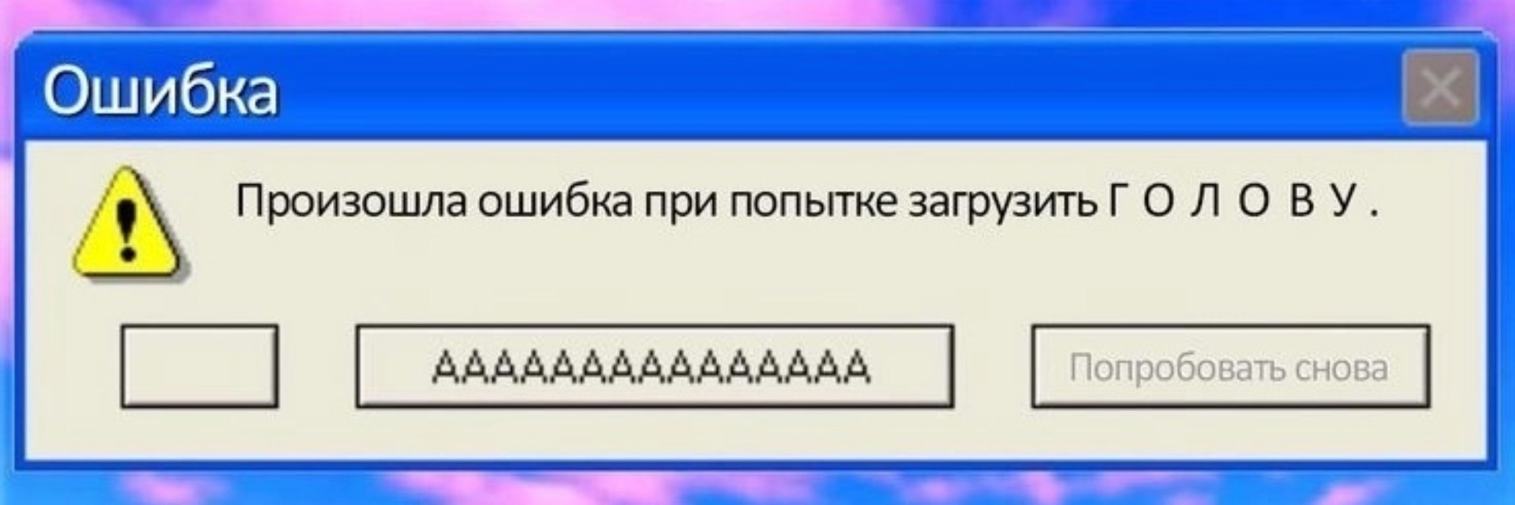 дуболевы ножницы