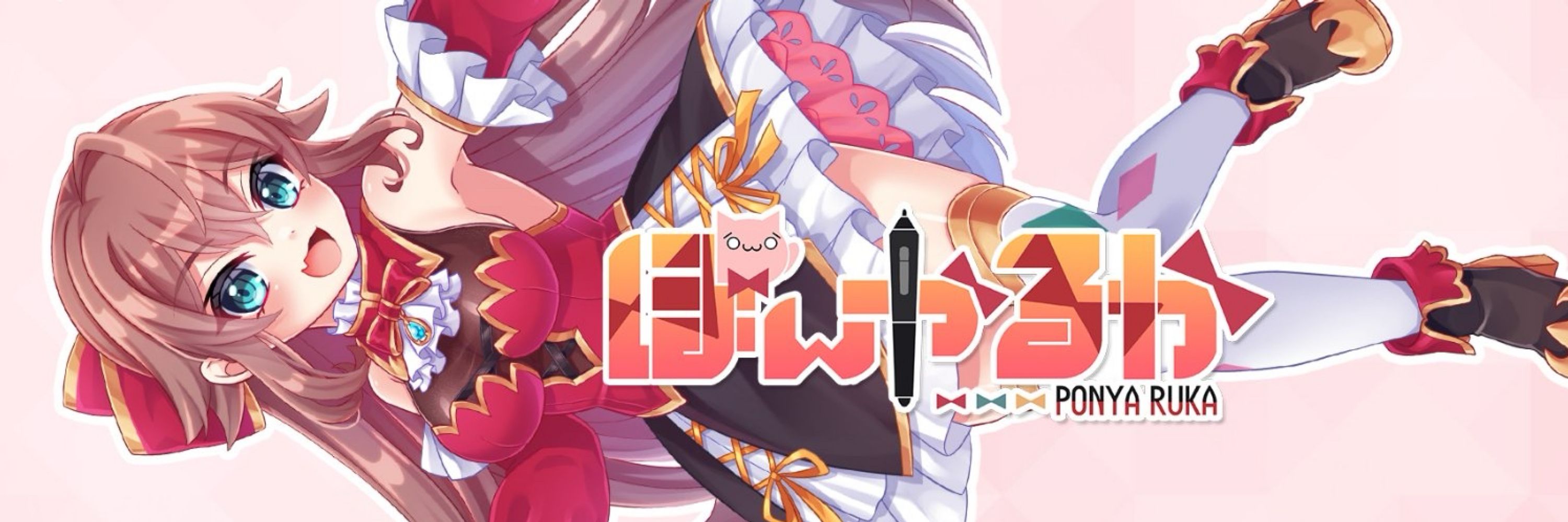 ぽんやるか@Vtuber