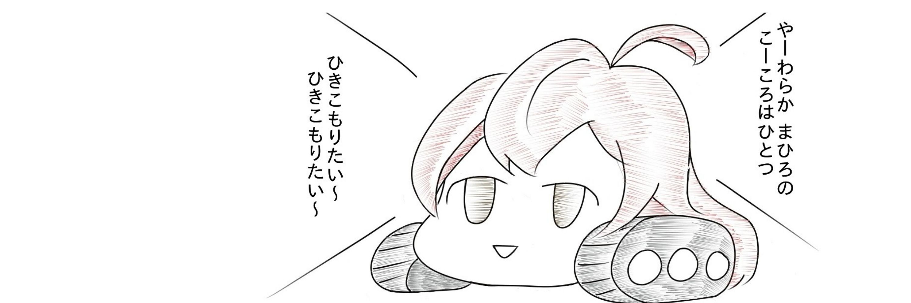 うち猫