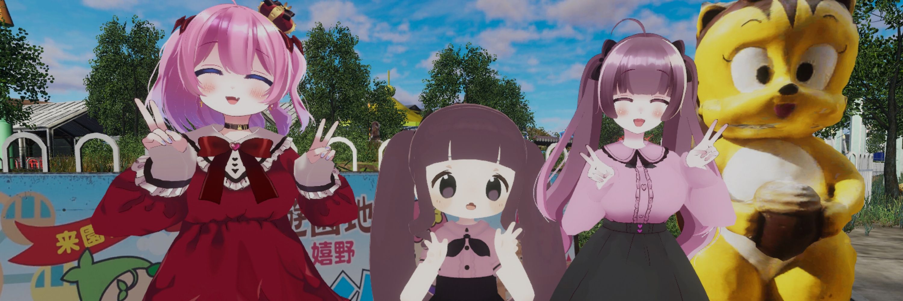 いせまる