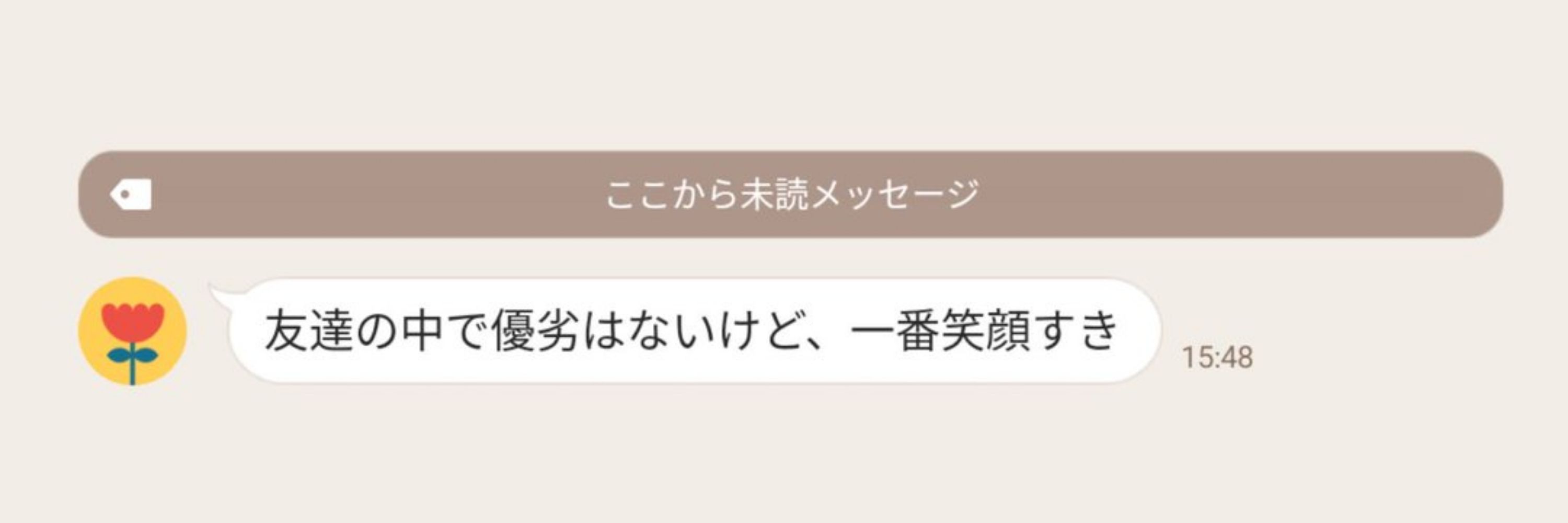 わらこ