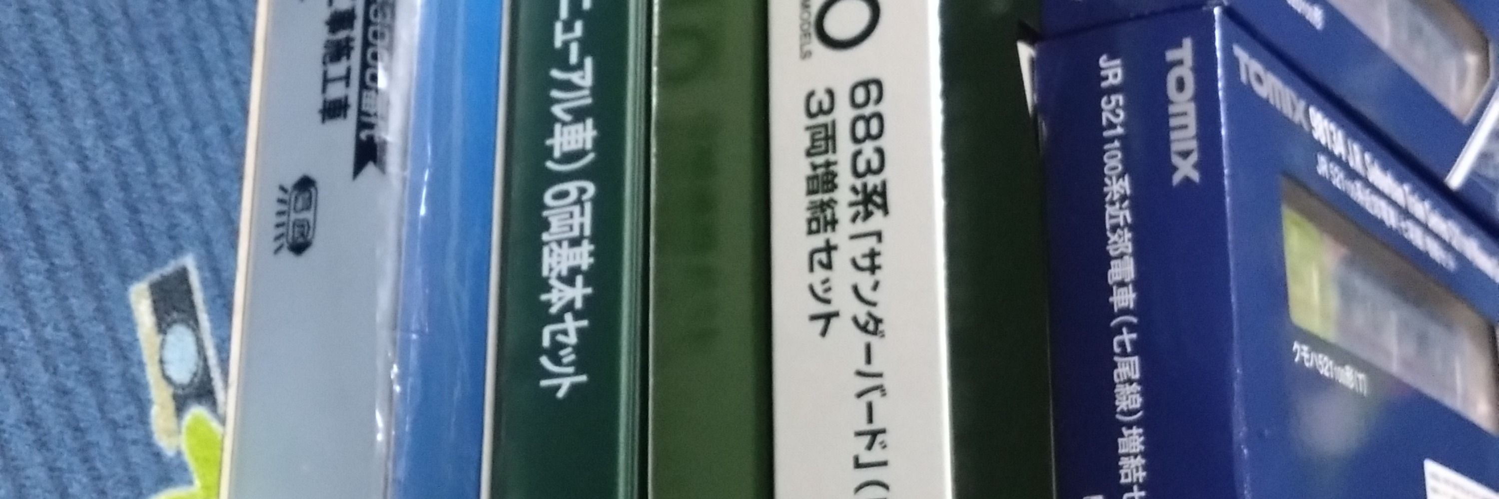 白帯快速
