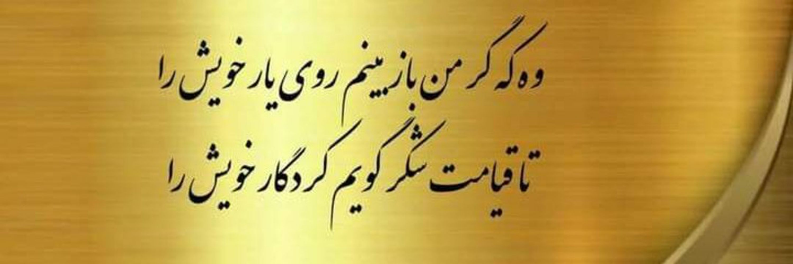 Anwar Ali