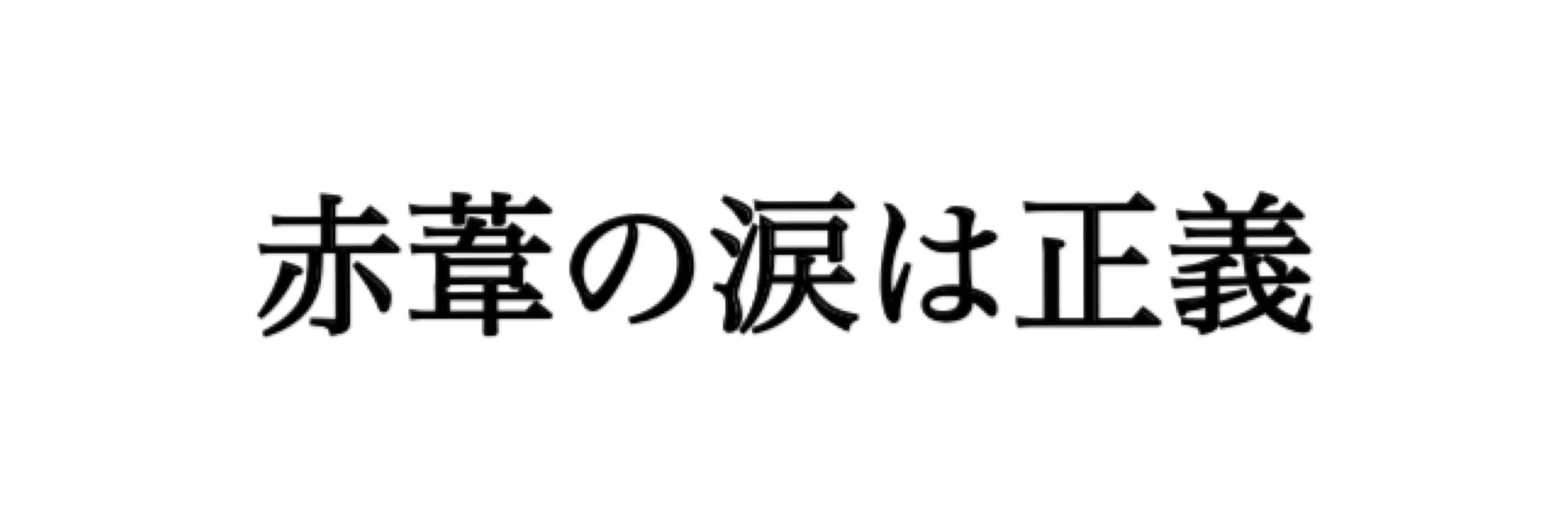 Lii