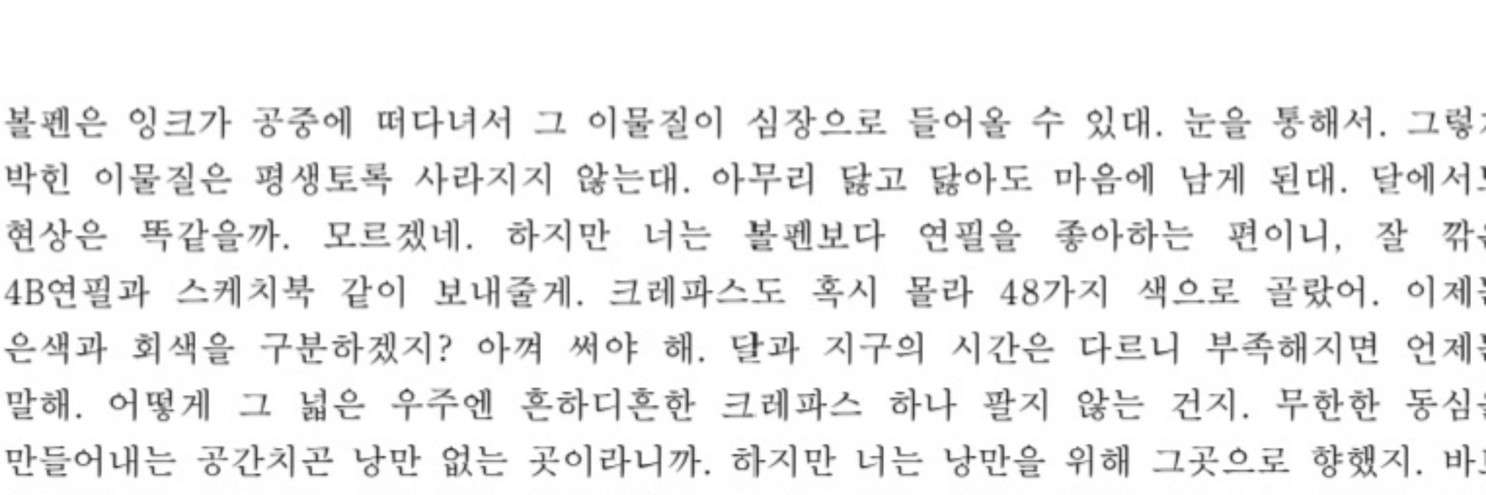 미역